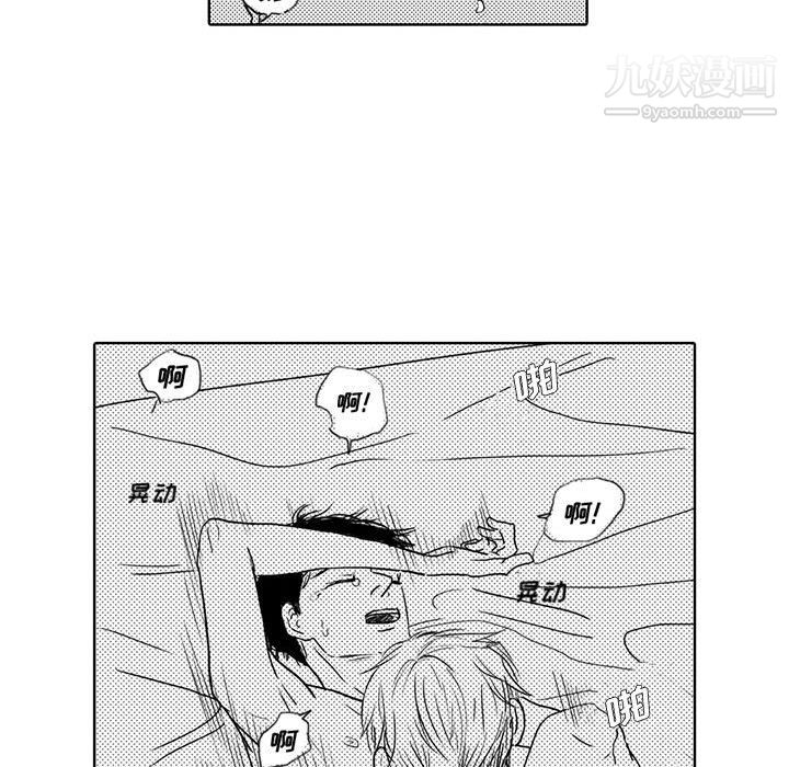 独恋你的微笑第3话