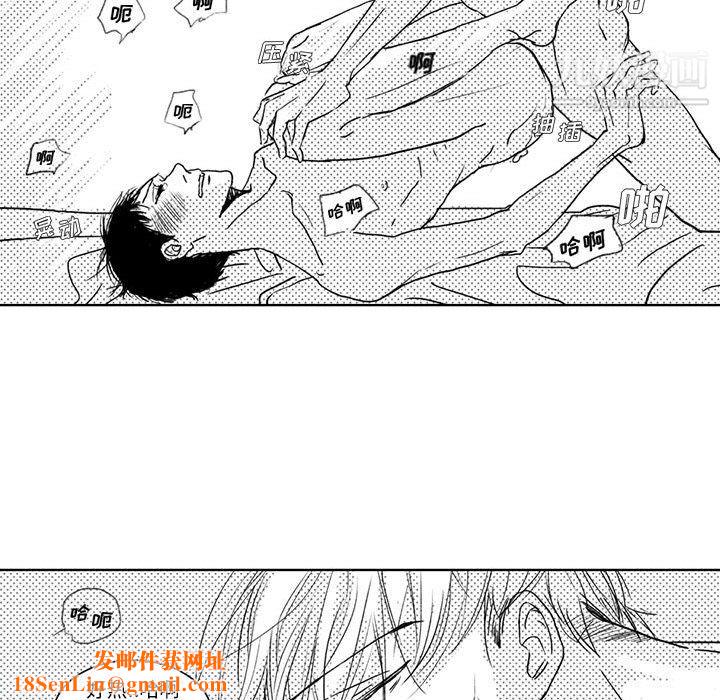 独恋你的微笑第3话