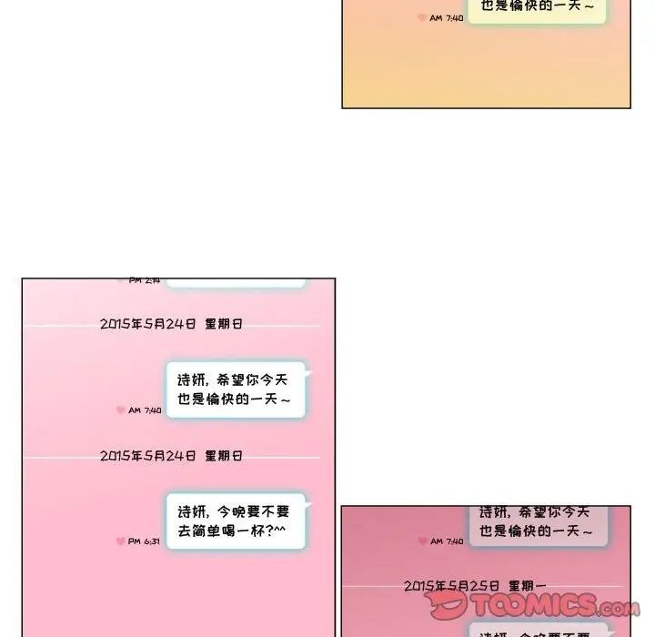 约神第6话