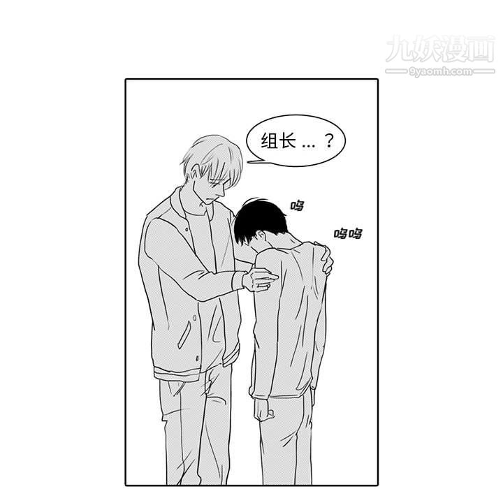 独恋你的微笑第4话