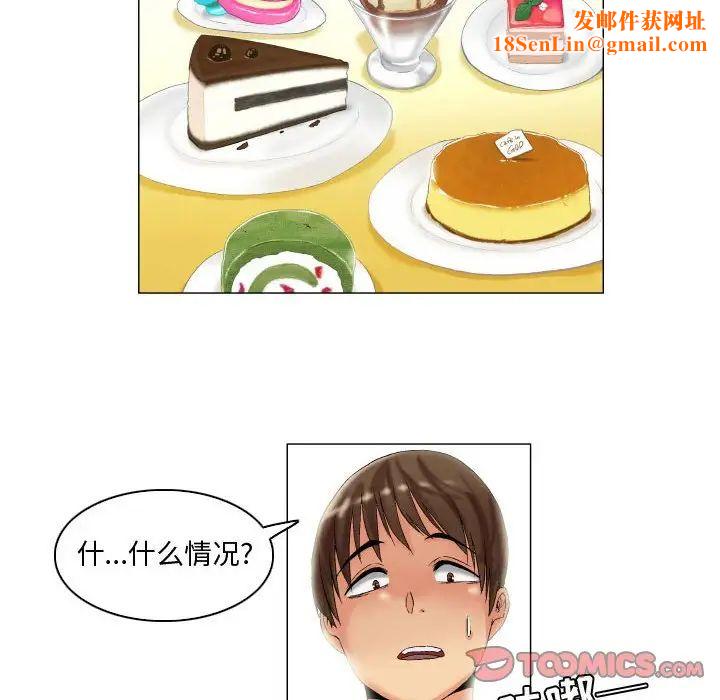 约神第8话