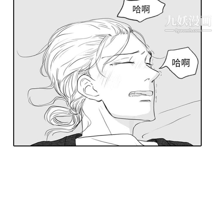 独恋你的微笑第6话