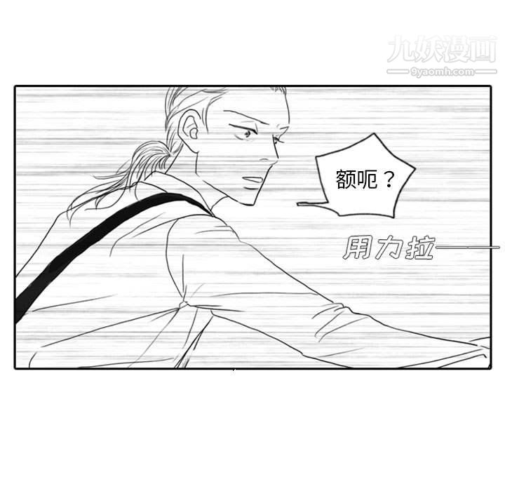 独恋你的微笑第7话