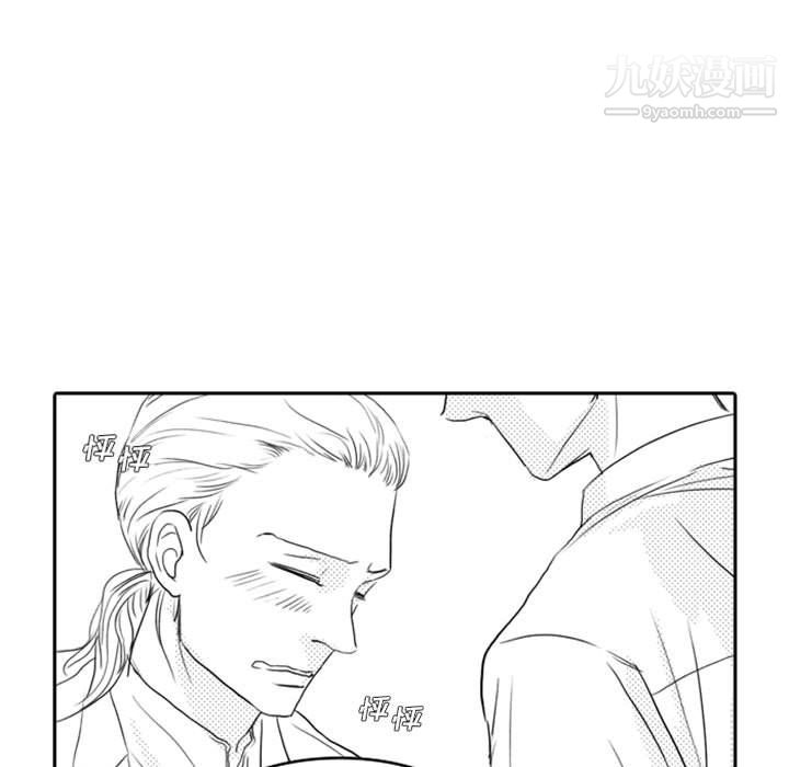 独恋你的微笑第7话