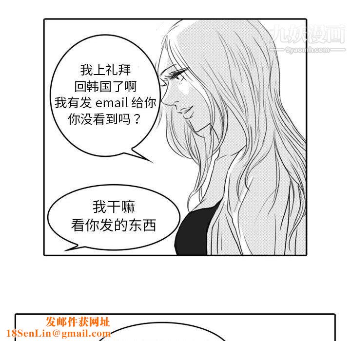 独恋你的微笑第7话