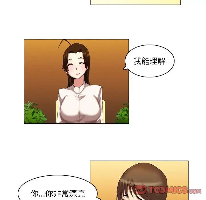 约神第14话