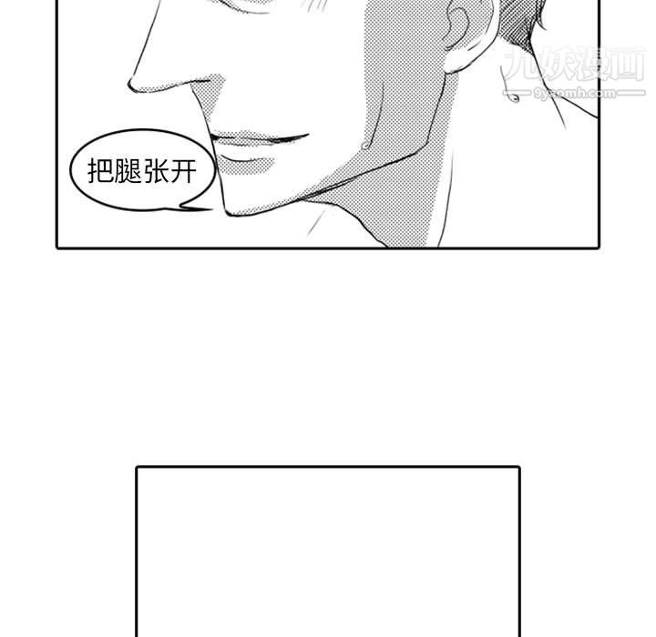 独恋你的微笑第8话