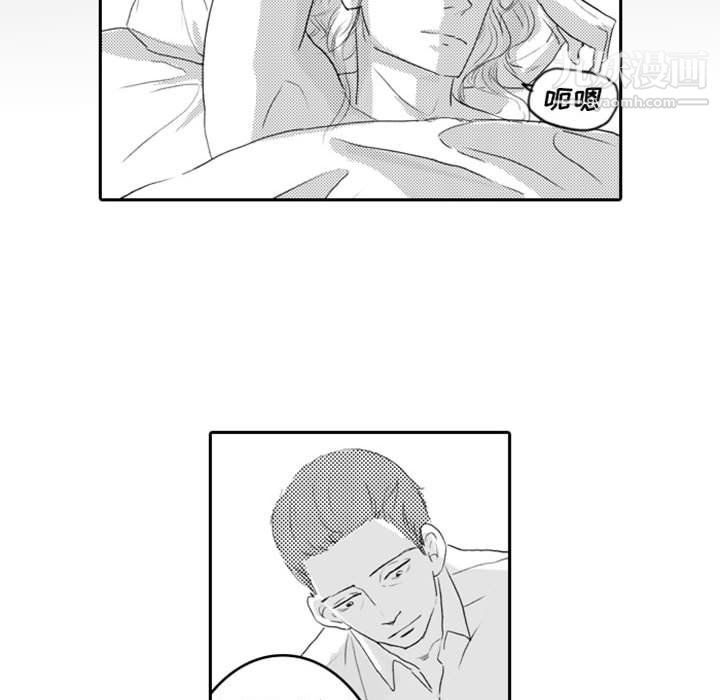 独恋你的微笑第8话