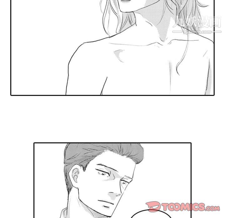 独恋你的微笑第8话