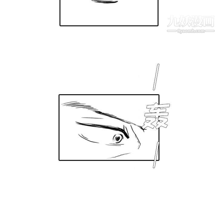 独恋你的微笑第8话