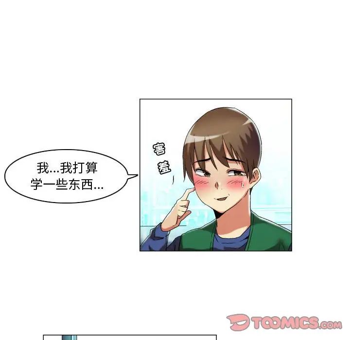 约神第16话