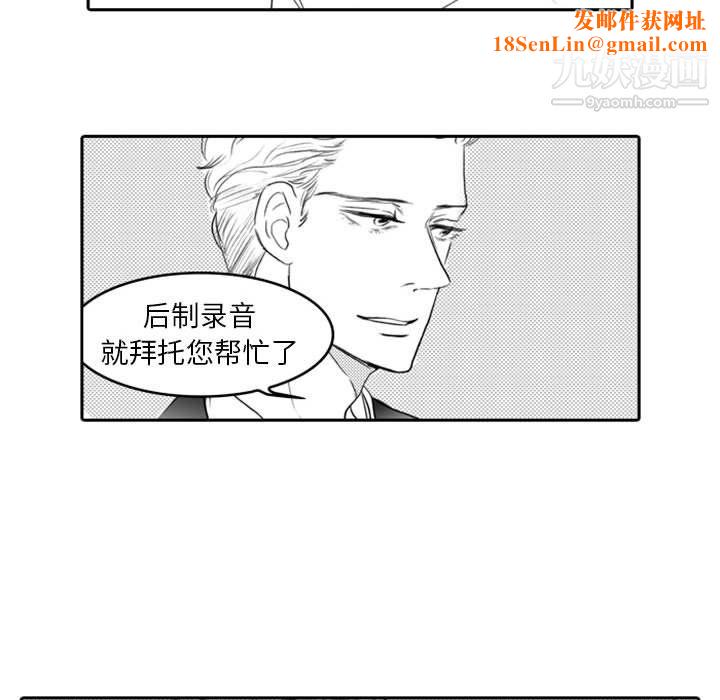 独恋你的微笑第9话