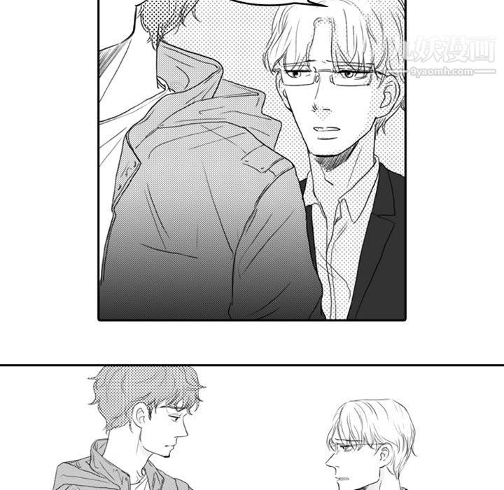 独恋你的微笑第9话