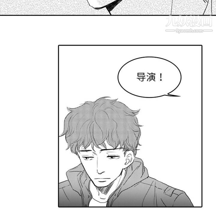 独恋你的微笑第9话