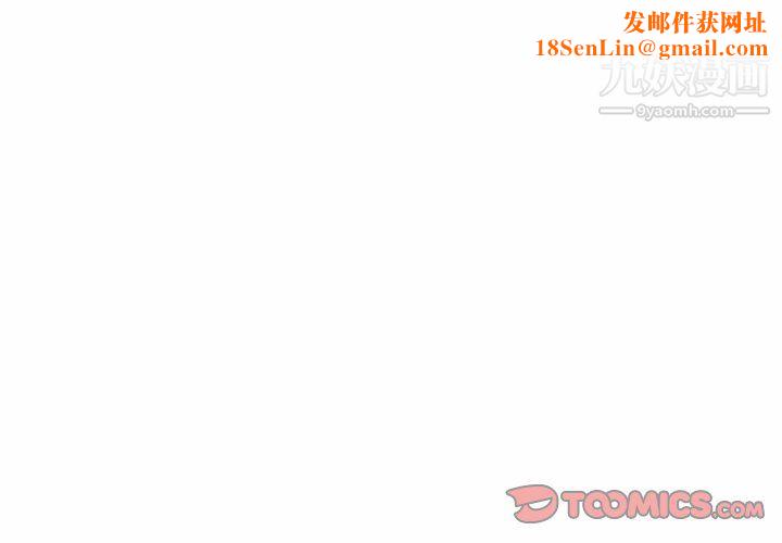 独恋你的微笑第10话