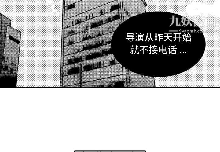 独恋你的微笑第10话