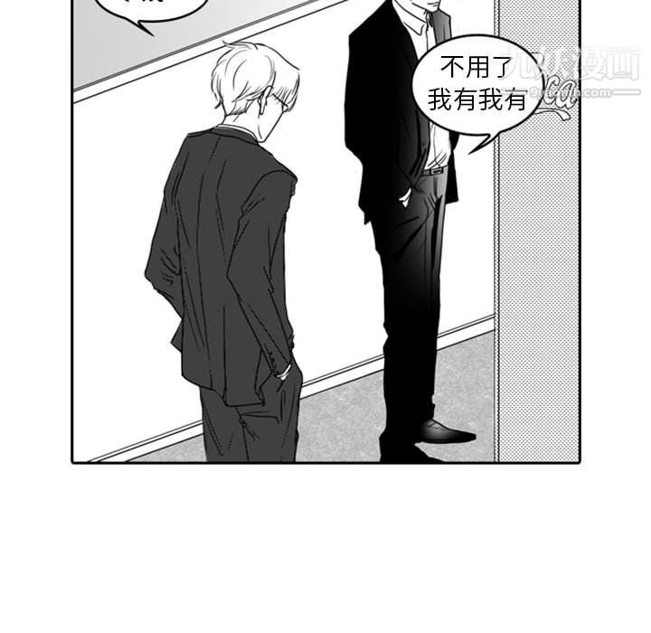 独恋你的微笑第10话