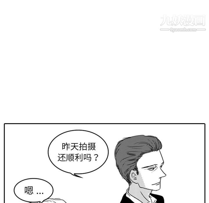 独恋你的微笑第10话