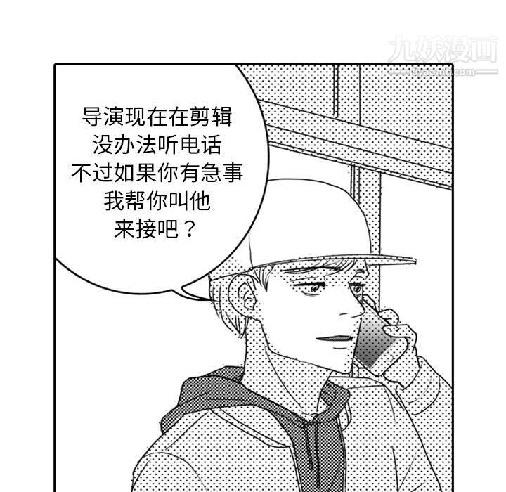 独恋你的微笑第10话