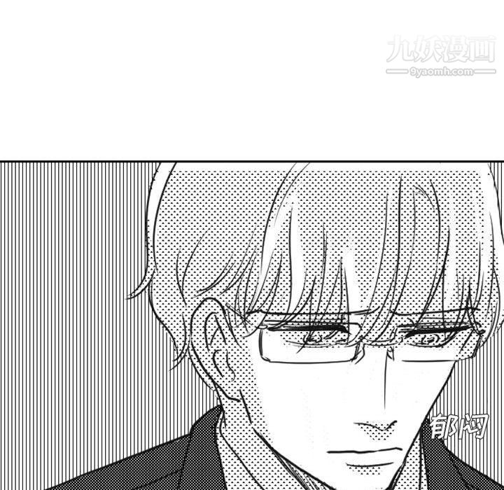 独恋你的微笑第10话