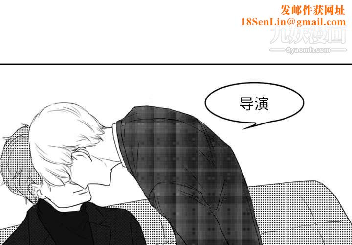 独恋你的微笑第11话