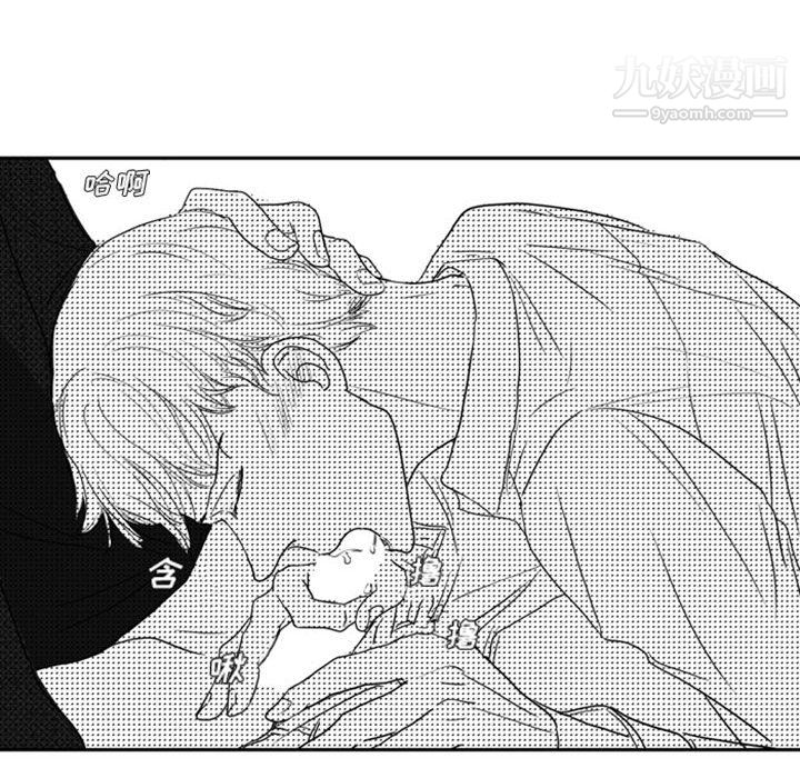 独恋你的微笑第11话