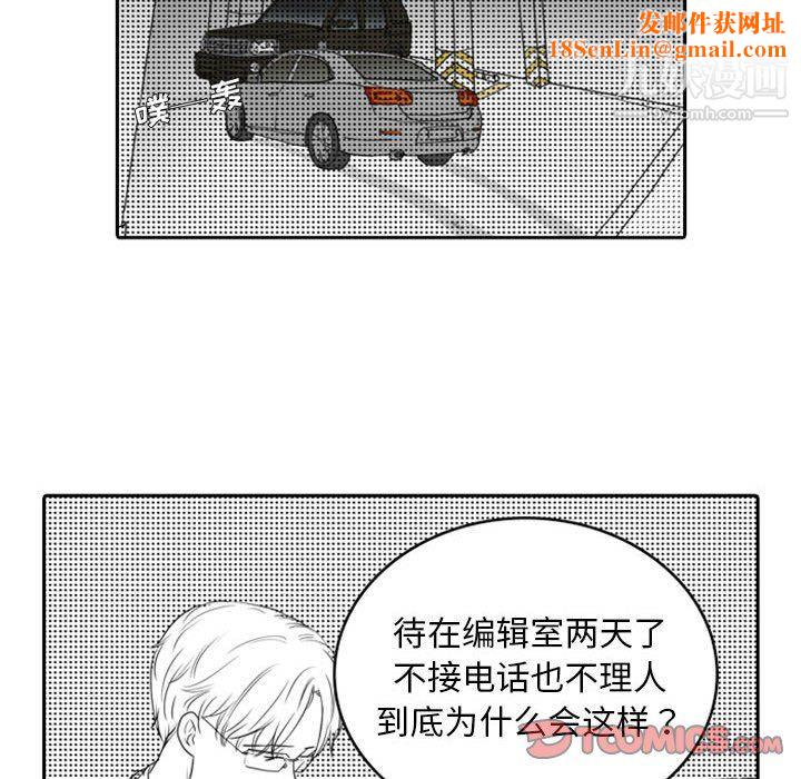 独恋你的微笑第11话