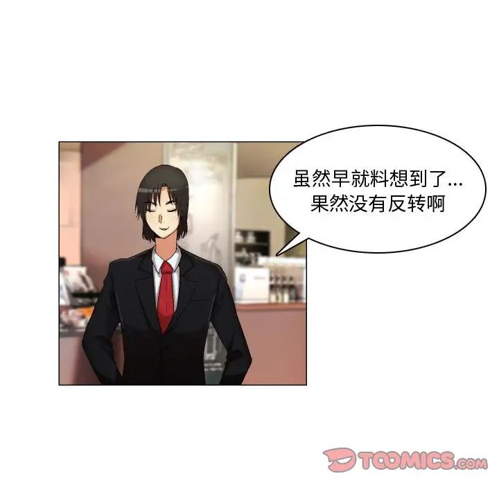 约神第22话