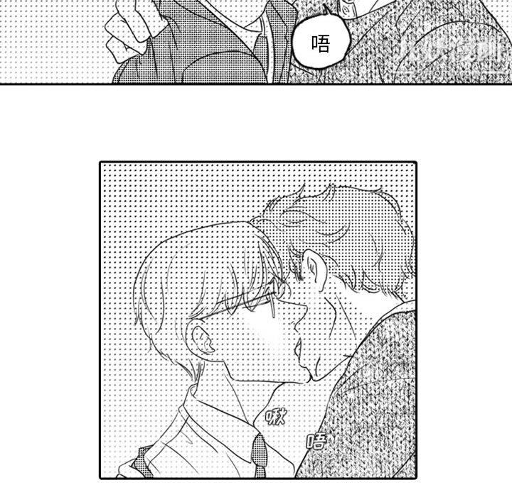 独恋你的微笑第12话