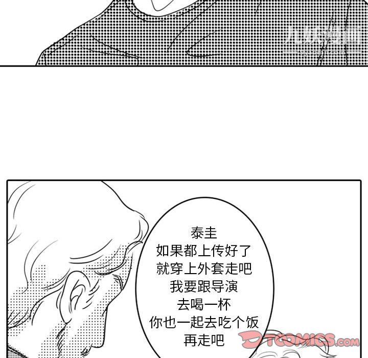独恋你的微笑第13话