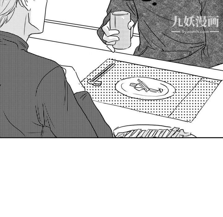 独恋你的微笑第13话
