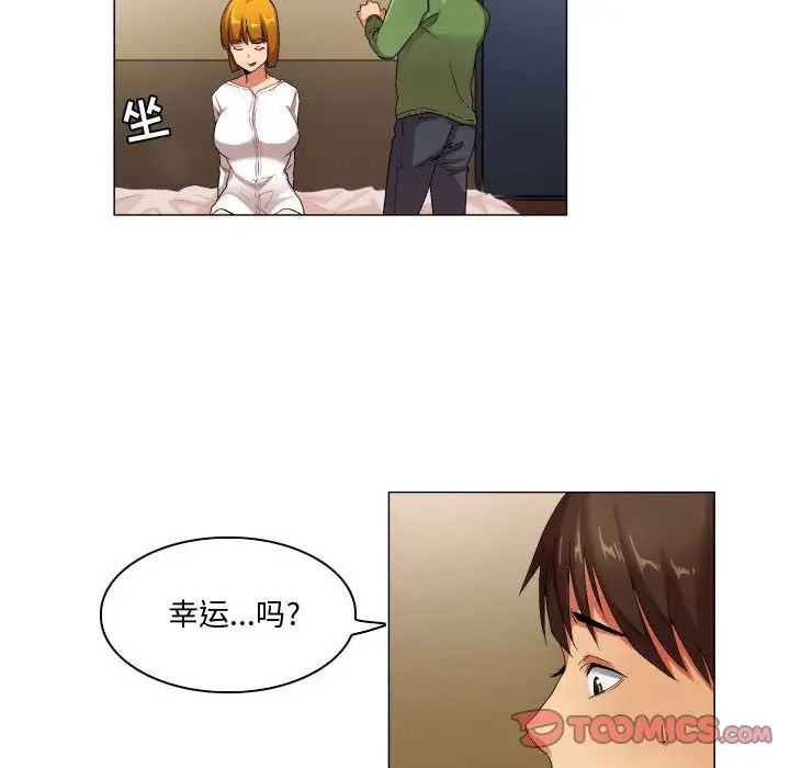 约神第27话