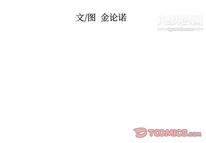 独恋你的微笑第14话