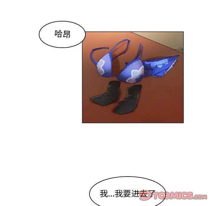 约神第28话
