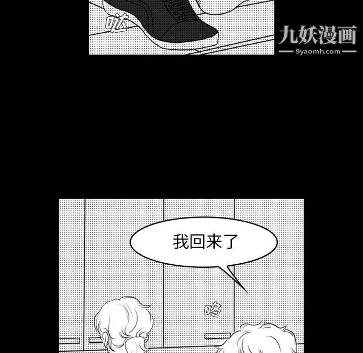 独恋你的微笑第14话