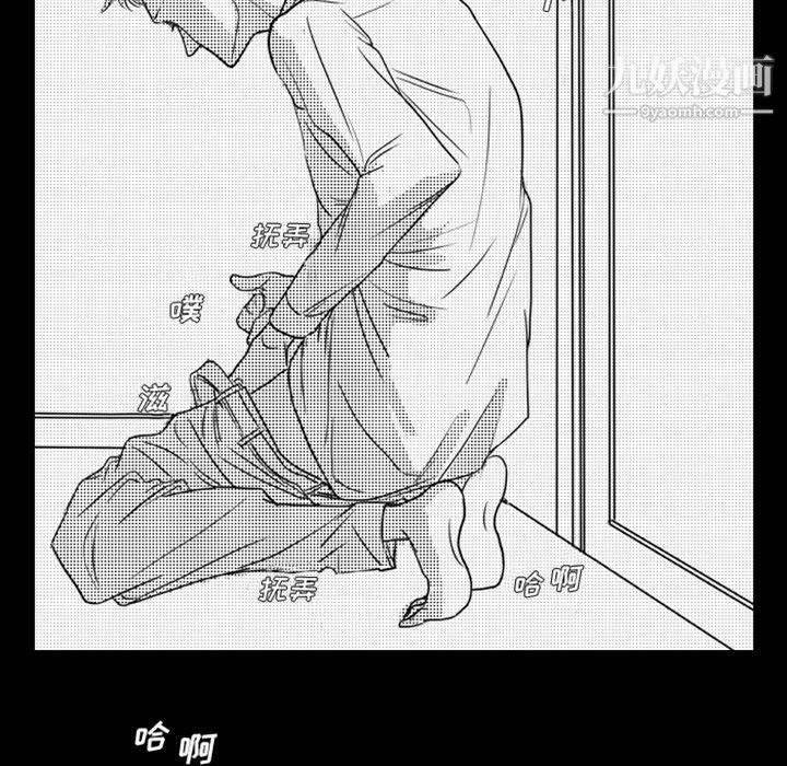 独恋你的微笑第14话