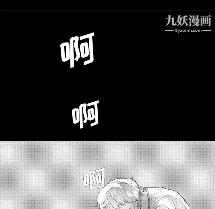 独恋你的微笑第14话