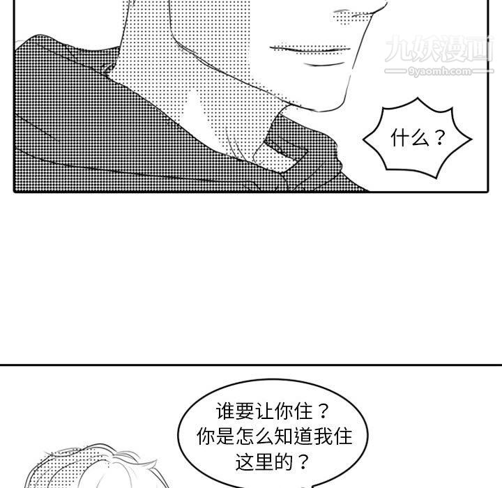 独恋你的微笑第14话