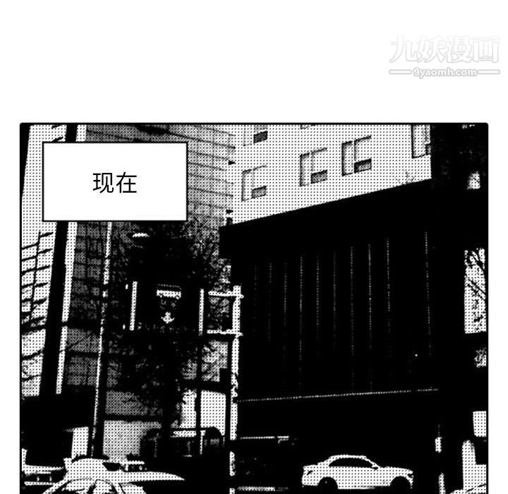 独恋你的微笑第14话