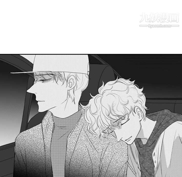 独恋你的微笑第14话