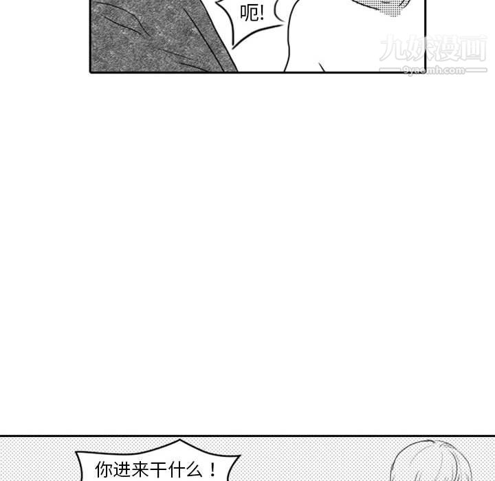 独恋你的微笑第15话
