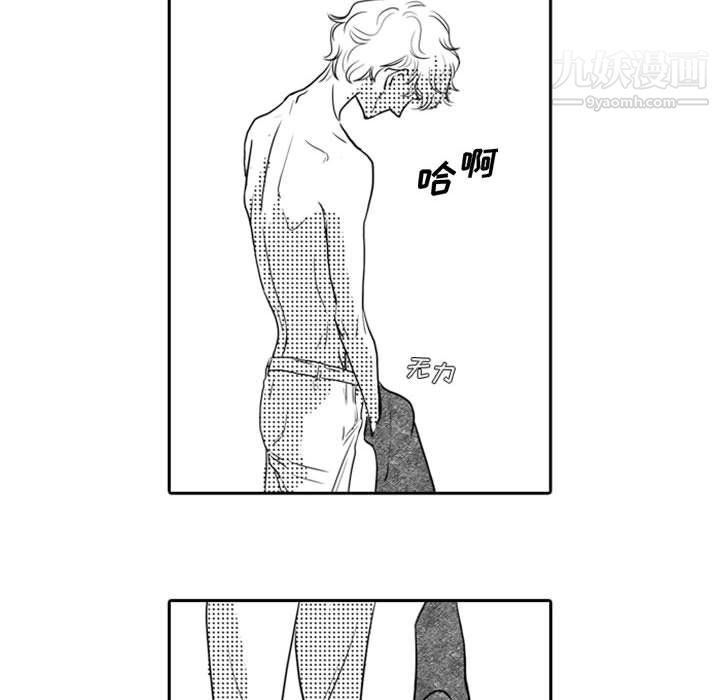 独恋你的微笑第15话