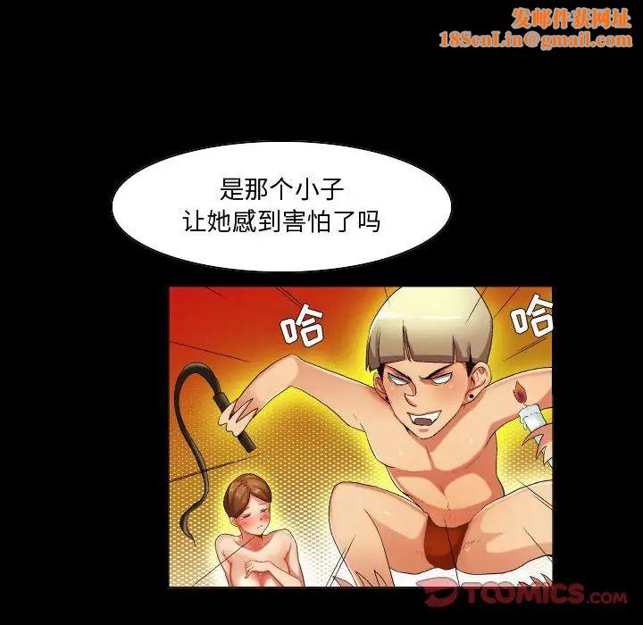 约神第31话