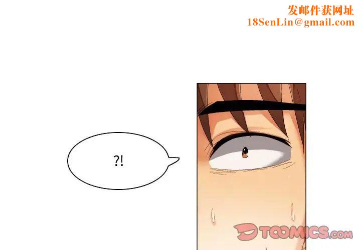 约神第32话