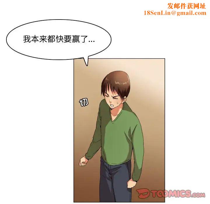 约神第32话