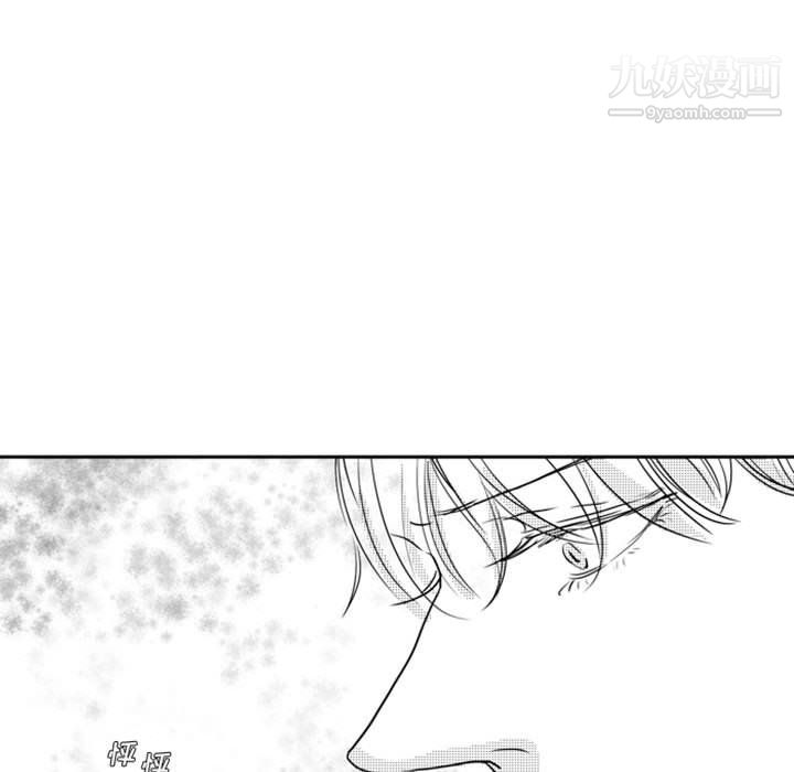 独恋你的微笑第16话