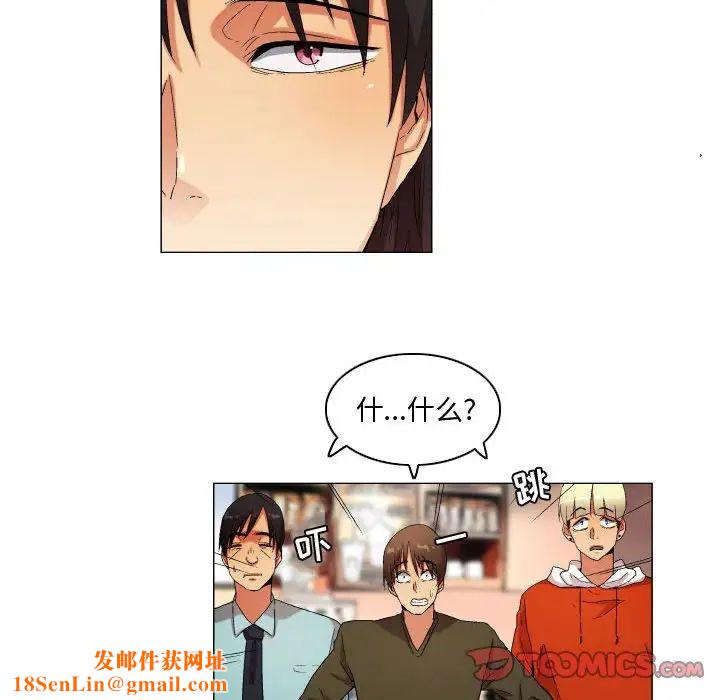 约神第33话