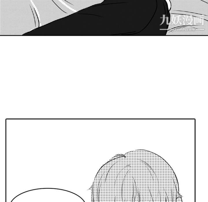 独恋你的微笑第16话