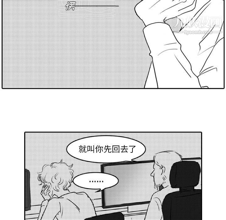 独恋你的微笑第17话