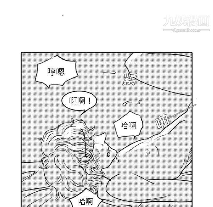 独恋你的微笑第17话